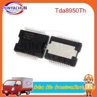 Tda8950th Tda8950 Hsop-24 ราคาต่อชิ้น ส่งด่วน ส่งไว ส่งจากประเทศไทย