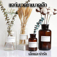 แจกันขนาดเล็กที่สร้างสรรค์ แจกันขวดยา วางไว้บนโต๊ะทำงาน ตัวเล็ก น่ารัก simple vase