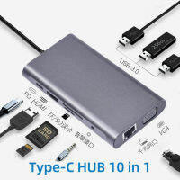 Type-C สิบในหนึ่ง HUB แท่นวาง 10 รวม 1 สมุดบันทึก ขยายฮับกิกะบิต .