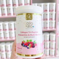 คอลล่า แอสต้า COLLA ASTA COLLAGEN Tri Peptide Astaxanthin &amp; Multi Berriez คอลล่า เเอสต้า ( ตราคิวตี้แคร์) 1 กระปุก ปริมาณ 200 g