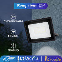 RONG RIVER AC220V ไฟสปอร์ตไลท์ 100W 50W 10W IP65 กันน้ำ Outdoor Floodlight Spotlight