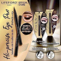 ▶️ ✨NEW!(รุ่นใหม่/ของแท้) Lifeford Eyeliner Hi-Precise Eye Pen ฟอร์ด ปารีส ไฮ-พรีไซส์ อาย เพ็น 0.55 ml. [ New Special Price!! ]