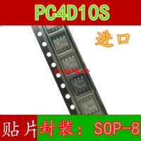 10pcs PC4D10S 4D10S SOP8 4D10S