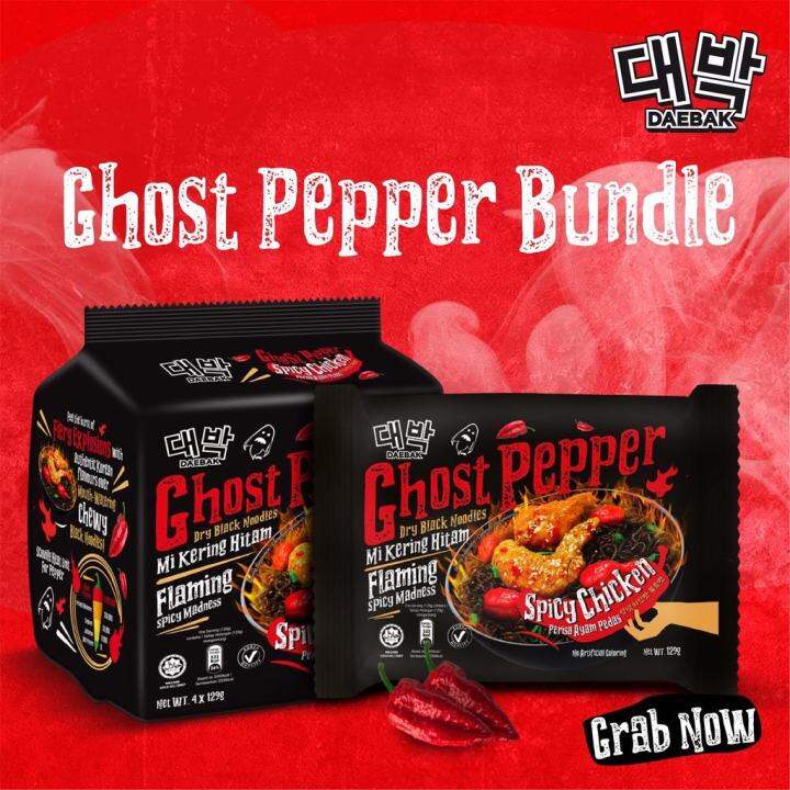 มาม่า-ghost-pepper-bundle-เผ็ดที่สุดในโลก-แพ็ค4-ซอง