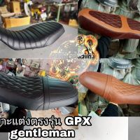 เบาะgpx legend 150-200-250twin ตรงรุ่น(เหมาะสำหรับรถมอเตอร์ไซต์สไตลวินเทจ) รุ่นgpx legend