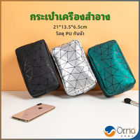 Orna กระเป๋าเครื่องสำอาง กระเป๋ากันน้ำ ความจุสูง กระเป๋าเก็บของ ที่เก็บของเดินทาง cosmetic bag สปอตสินค้า Maygo