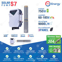 PSI SOLAR PUMP ปั๊มบาดาลหรือปั๊มซับเมอร์ส รุ่น S7