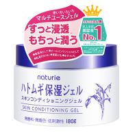 Naturie skin conditioning ฮาโตะมูกิ สกิน คอนดิชั่นนิ่ง ครีมลูกเดือย เจลบำรุงผิวหน้า ธรรมชาติ เจลลูกเดือย ขนาด180g กรัม