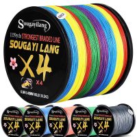 Sougayilang Braided Fishing Line X4 5 Color 100 300m 559m 1059m Max Drag 66LB Multifilament PE Line for Saltwater Freshwater Fishing Lines