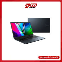 ASUS_S3500PH-L1501WS Notebook Intel i5-11300H/QUIET BLUE/2yrs+Perfect By Speed Gaming