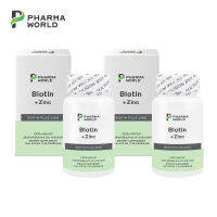 ไบโอติน พลัส ซิงค์ x 2 ขวด ฟาร์มาเวิลด์ Biotin plus Zinc Pharma World