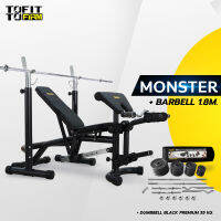 Power Reform เซ็ท เก้าอี้ปรับระดับ ม้ายกน้ำหนัก พร้อม ชั้นวางบาร์เบล รุ่น Monster + Barbell 1 นิ้ว 1.8m. + Dumbbell Black พรีเมี่ยม กล่อง 55 KG.