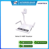 เครื่องฉายภาพสามมิติ Vertex D-1408T Visualizer รับประกันศูนย์1ปี