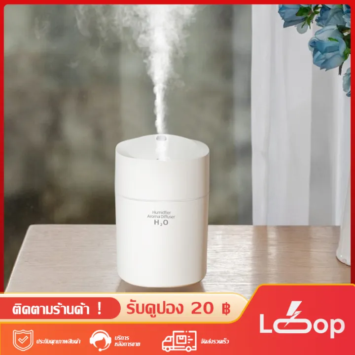 Air Humidifier เครื่องอโรม่า K5 220ML Air Purifier เครื่องฟอกอากาศ