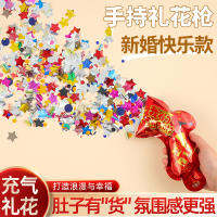 ปืนดอกไม้ไฟเป่าลมอุปกรณ์จัดงานแต่งงาน Daquan Wedding Sprinkle Tube Handheld Ribles Gift Tube Cannon Fireworks Tube