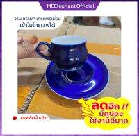 แก้วพร้อมจานรอง ceramic mug แก้วชา แก้วกาแฟ ขนาด6ออนซ์ แก้วเซรามิกเกรดเอ คุณภาพส่งออก ราคาถูก สินค้าพร้อมส่ง