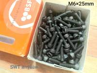 น็อตหัวจมดำ M6x25mm (ราคายกกล่องจำนวน 200 ตัว) ขนาด M6x25mm Grade : 12.9 Black Oxide BSF น็อตหัวจมดำหกเหลี่ยม เกลียว 1.00 mm ความแข็ง 12.9 แข็งได้มาตรฐาน