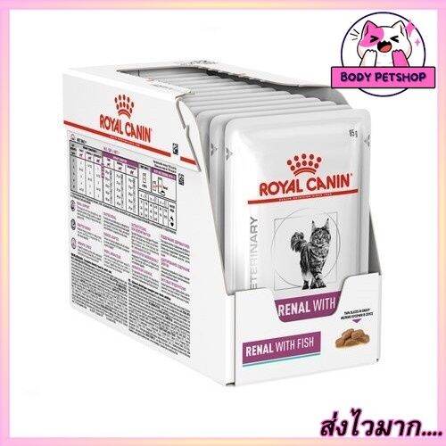 ยกกล่อง-12-ซอง-royal-canin-renal-with-fish-pouch-cat-food-อาหารแมวไต-แบบซอง-ขนาด-85-กรัม