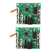 2X 5S 18/21V 20A Battery Charging Protection Board Lithium Battery Protection Circuit Board BMS Module for Power Tools 1