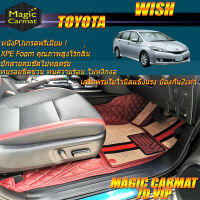 Toyota Wish 2003-2010 Set B (เฉพาะห้องโดยสาร3แถว) พรมรถยนต์ Wish พรมไวนิล 7D VIP Magic Carmat