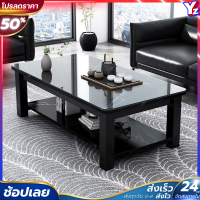 โต๊ะกลางโซฟา โต๊ะกลาง coffee table โต๊ะกลางรับแขก ขนาด 120*60*45 มี2ขนาด ฐานแข็งแรง รับน้ำหนักได้มาก ท็อปกว้างวางของได้เยอะ จัดเก็บได้ 2 ชั้น หรูหรา วัสดุแข็งแรง กันน้ำ กันฝุ่น ประกอบง่าย มีคู่มือ พร้อมส่ง COD