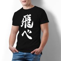 Haikyuu Karasuno Fly T Shirt Aninme Fun T Shirts Graphic Clothing For Man Tees