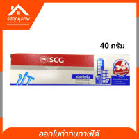 Srhome. กาวทาท่อ SCG ชนิดเข้มข้นแบบหลอด น้ำยาประสานท่อ PVC ขนาด 40-125 กรัม (SCG ตราช้าง)