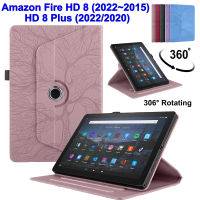 เคสป้องกันแท็บเล็ตสำหรับ Amazon Fire HD 8 Plus HD8 + HD8 2022 2020 2019 2018 2017 2015 10th 9th 8th 7th 5th Gen 8.0 "เคสป้องกันแท็บเล็ตหมุนได้360 ° เคสพับฝาเป็นฐานปกหนังนูนแฟชั่น