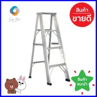 บันไดทรง A LEOPRO LP07003 4 ขั้นA-FRAME LADDER LEOPRO LP07003 4-STEP **หมดแล้วหมดเลย**