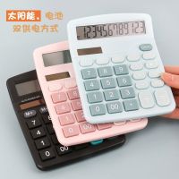 true solar calculator financial accounting office computer screen double power calculators