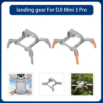 ขาตั้งโดรน เพิ่มความสูง แบบพกพา พับได้ อุปกรณ์เสริม สําหรับ DJI Mini 3 Pro