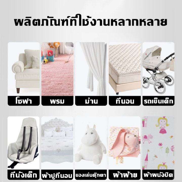 แบบซักแห้ง-น้ำยาทำความสะอาดโซฟา-500ml-fabric-sofa-cleaner-ทำความสะอาดโซฟา-สเปรย์ฉีดโซฟา-น้ำยาซักโซฟา-โฟมซักพรม-ทำความสะอาดเบาะผ้า-สเปรย์ขจัดคราบ-เหมาะกับผ้าม่าน-ที่นอน-โซฟา-พรม-ที่ทำจากผ้า-ทำความสะอาด