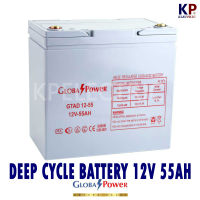 แบตเตอรี่แห้ง 12V รุ่น GTAD (12-55 AH)  Battery Deep cycle เกรด A  เพื่อโซล่าเซลล์แบตเตอรี่โซล่าเซลล์ Deep Cycle Gel Solar battery