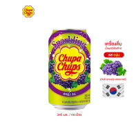 CHUPA CHUPS SPARKLING DRINK GRAPE จูปา จุ๊ปส์ เครื่องดื่มน้ำผลไม้อัดก๊าซ รสองุ่น x 1 กระป๋อง