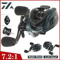 ?ส่งฟรี DAIWA ATD200 รอกตกปลาอัตราทดเกียร์ 7.2: 1แรงลากสูงสุด10KG【จัดส่ง 2-3 วัน】