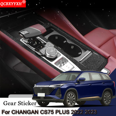 ภายในรถสติกเกอร์ Fit สำหรับ CHANGAN CS75 PLUS 2022 2023รถแผงเกียร์สติกเกอร์กล่องเกียร์ป้องกันฟิล์มคาร์บอนไฟเบอร์สีดำ Film