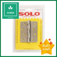 บานพับ SOLO 1143025 4X3 นิ้ว สีสเตนเลส แพ็ก 2 ชิ้นBUTT HINGE SOLO 1143025 4X3" PACK2 **สินค้าแนะนำ**