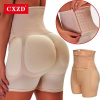 CXZD High Waisted Waist Trainer Shapewear Body Tummy Shaper Fake Ass Butt Lifter Booties Hip Pads Enhancer Booty Lifter