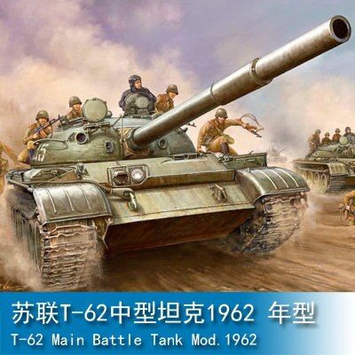 ชุดสร้างโมเดลรถถัง T-62 1/35หลักสำหรับ Adault ขนาด00376ถัง MOD.1962ตัวถัง DIY คอลเลกชัน Hoy สำหรับ Adault