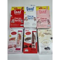 ?HOT Sale? [แอลฟี่ช็อค] ป็อกกี้ แอลฟี่ pocky ช็อคโกแลต สตอเบอร์รี่ แบบ 12 ซอง    JR4.4305