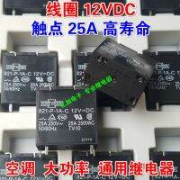 2023 ☆ ใหม่821-P-1A-C 12VDC รีเลย์พลังสูง12V 25A เครื่องปรับอากาศ