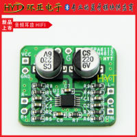 Differential To Balanced 150MW Amp HIFI Board TPA6112 SGM4812อินพุต3.3-5V 220Uf ตัวเก็บประจุได้รับการบัดกรี