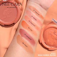 NEE CARA WILD ANIMAL BLUSH N323 บลัชออนสุดคิ้วท์ น้องสัตว์น่ารัก