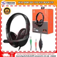 หูฟัง Head Phone EGA Type H107 Black Lite Gaming Headset สามารถออกใบกำกับภาษีได้