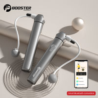 Booster Bluetooth Counting Skipping Jump Rope Fitness Weight Loss Ropeless Fat Burning Portable Outdoor Indoor Fitness Tool