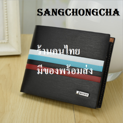 Sangchongcha BGH02-BLACK or BROWN กระเป๋าสตางค์ หนังPUคุณภาพสูง กระเป๋าตังค์ สไตล์เกาหลี กระเป๋าสตางค์พับ ช่องบัตร11ช่อง