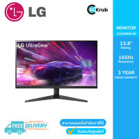 Monitor LG 24GQ50F-B 23.8" VA UltraGear Gaming