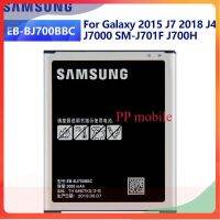 แบตเตอรี่ แท้ SAMSUNGแบตเตอรี่ทดแทนEB-BJ700BBCสำหรับSamsung GALAXY J7 J700F J7000 J7008 J7009 J4 2018 EB-BJ700CBC EB-BJ700CBE ส่งตรงจาก กทม. รับประกัน 6เดือน