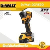 Dewalt DCF850 brushless ไขควงแบตเตอรี่ลิเธียมไร้สายไขควงกระแทกมัลติฟังก์ชั่นแบบชาร์จไฟได้ไขควงไฟฟ้า 20V6.0Ah ไขควงแบตเตอรี่ลิเธียม