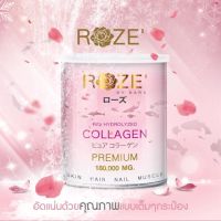 (1 กระป๋อง)Roze Collagrn โรซ คอลลาเจน 180,000mg. บรรจุ 120g.